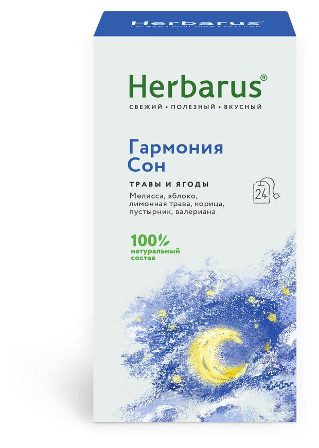 Чайный напиток Herbarus Гармония Сон в пакетиках 24 шт х 16 г 200₽