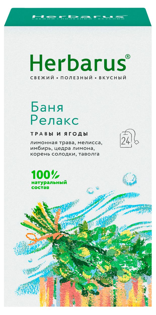 Чайный напиток Herbarus Баня Релакс в пакетиках 24 шт х 18 г 200₽