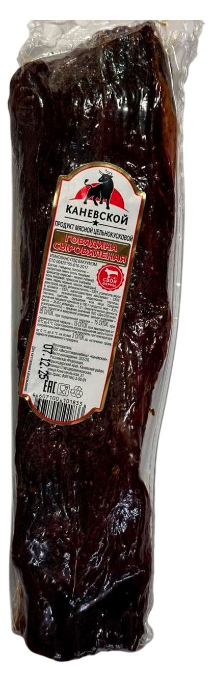 Вяленое мясо Говядина сыровяленая МПК Каневск...