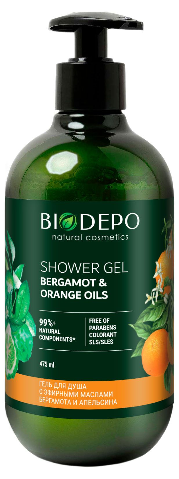 Гель для душа натуральный Biodepo с маслами бергамота и апельсина 475 мл 425₽