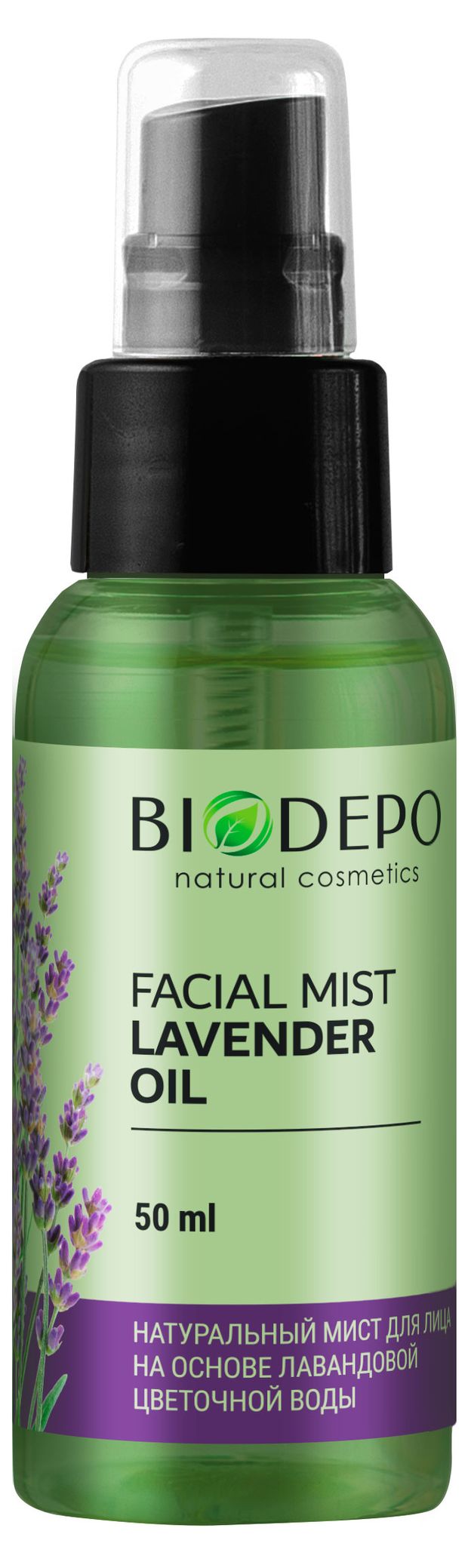 Мист Тоник-гидролат для лица Biodepo с эфирным маслом лаванды, 50 мл