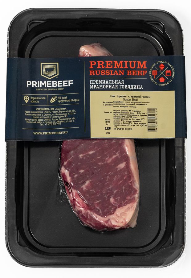 Стейк стриплойн из мраморной говядины Праймбиф охлажденный 250 г 960₽
