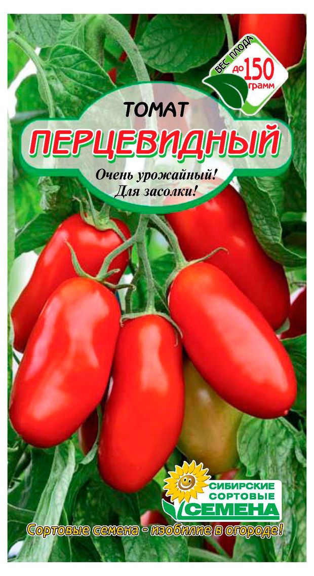 Семена Сибирские сортовые семена Томат Перцевидный, 20 шт