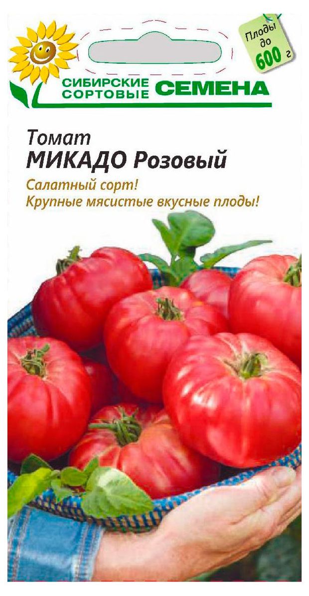 Семена Сибирские сортовые семена Томат Микадо розовый, 20 шт
