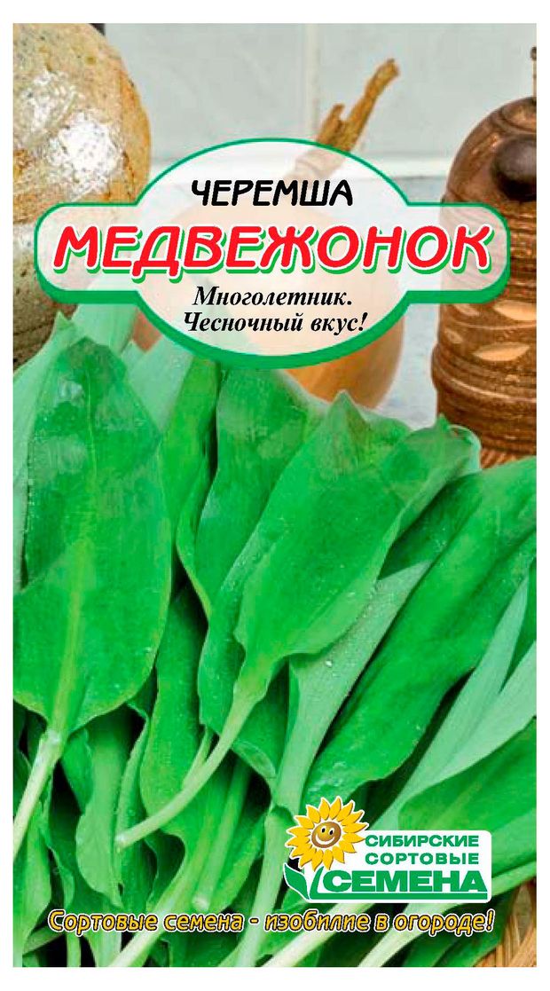 Семена Сибирские сортовые семена Черемша Медвежонок, 0,3 г