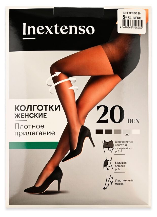Колготки женские InExtenso Nero 20 den, размер 5