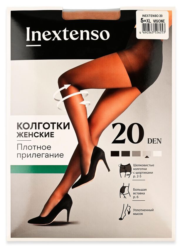 Колготки женские InExtenso Visone 20 den, размер 5
