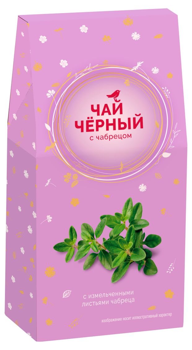 Чай черный АШАН Красная птица с чабрецом 50 г 90₽