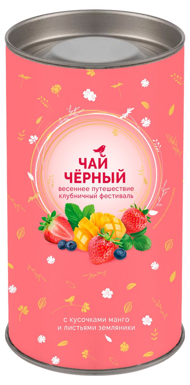 Чай черный АШАН Красная птица Клубничный фестиваль с кусочками манго и листьями земляники, 80 г