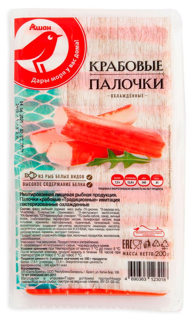 Крабовые палочки АШАН Красная птица охлажденные 200 г 80₽