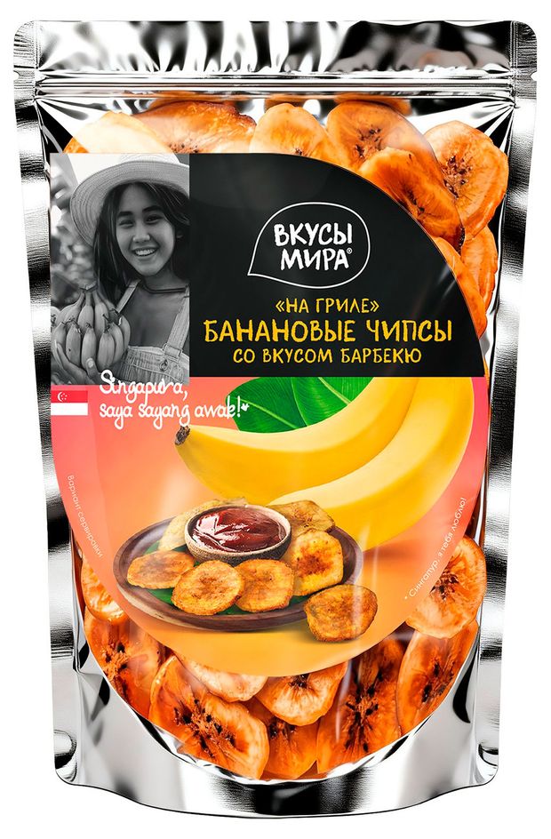 Чипсы банановые Вкусы мира На гриле со вкусом барбекю, 150 г