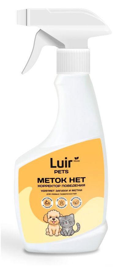Корректор поведения Luir Меток нет удаляет запахи и метки, 500 мл