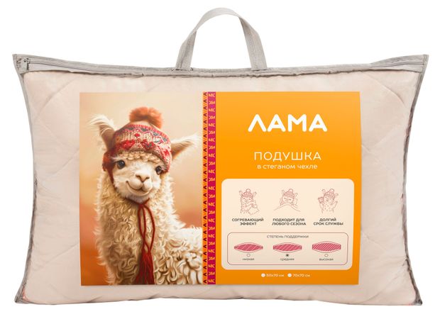Подушка Sortex Лама, 50х70 см