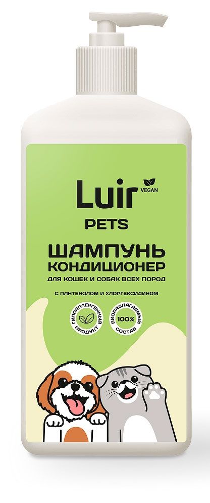 Шампунь-кондиционер для кошек и собак Luir Pet с пантенолом и хлоргексидином, 1 л