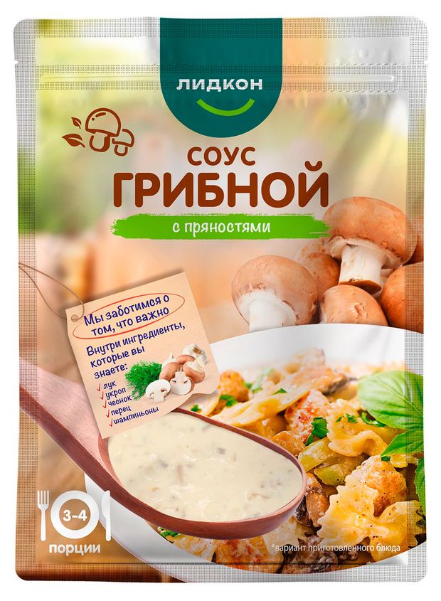 Соус грибной Лидкон с пряностями Беларусь, 30 г
