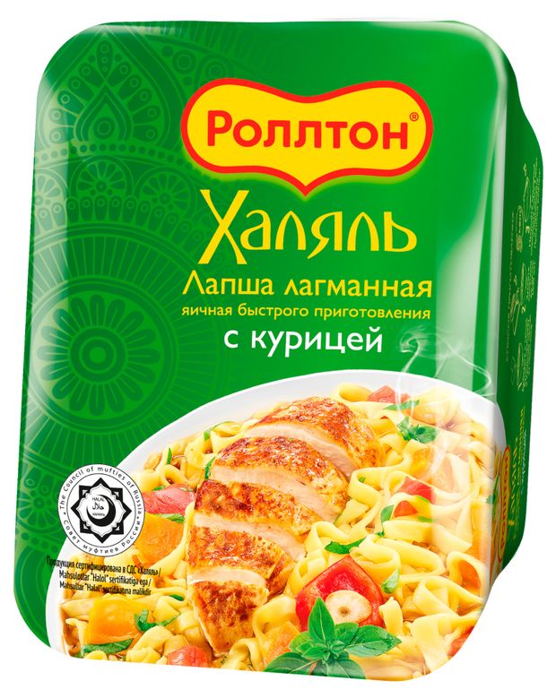 Лапша быстрого приготовления Роллтон Лагманная с курицей Халяль, 90 г