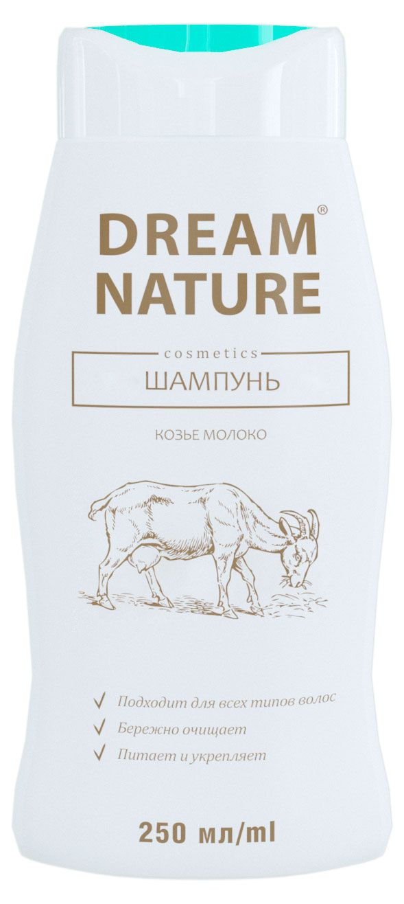 Шампунь для всех типов волос Dream Nature Козье молоко, 250 мл