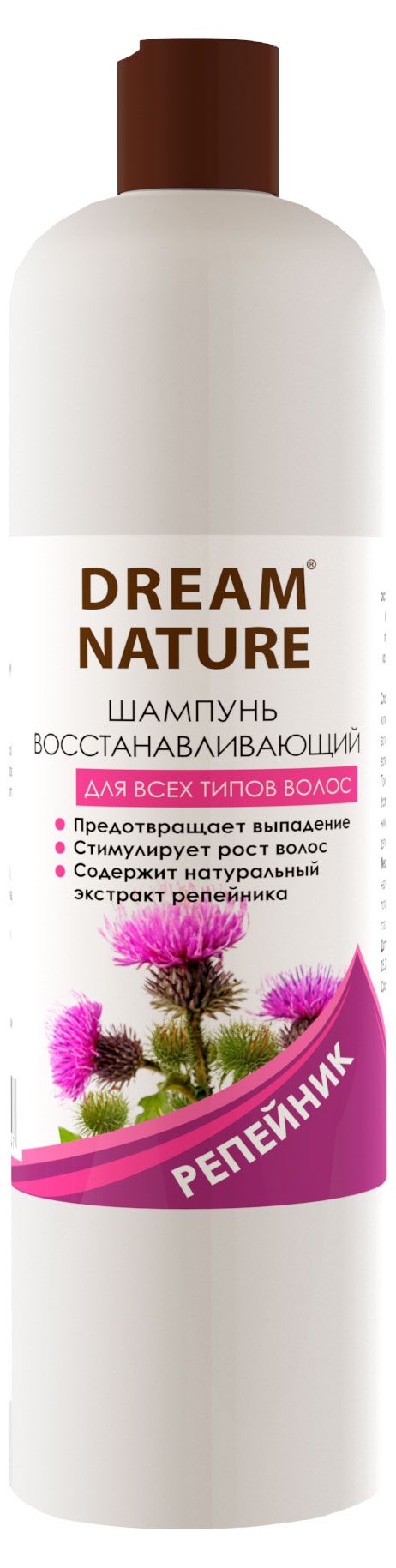 Шампунь для всех типов волос Dream Nature Восстанавливающий репейный 400 мл 140₽