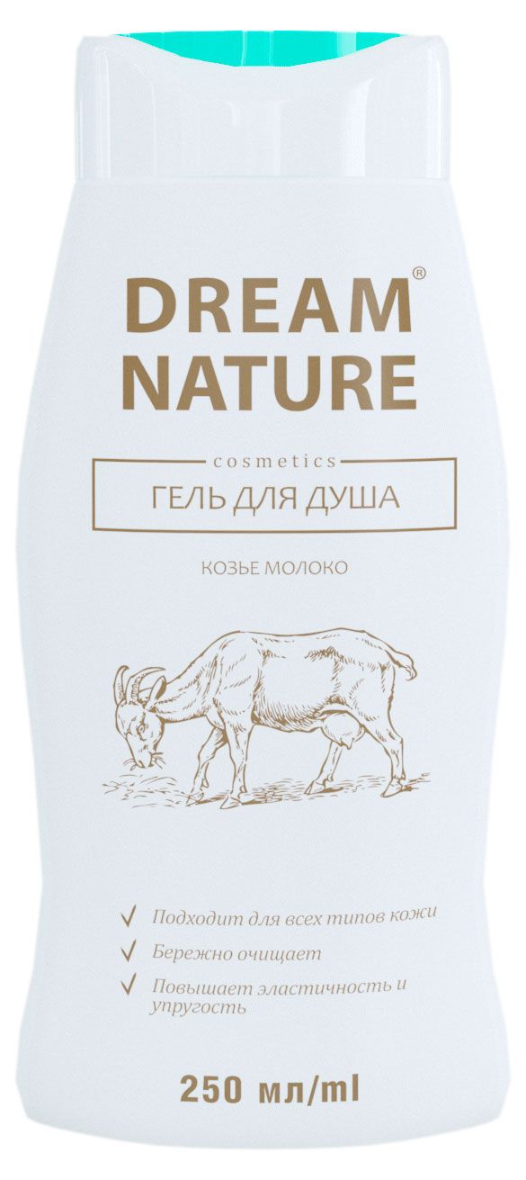 Гель для душа Dream Nature Козье молоко, 250 мл