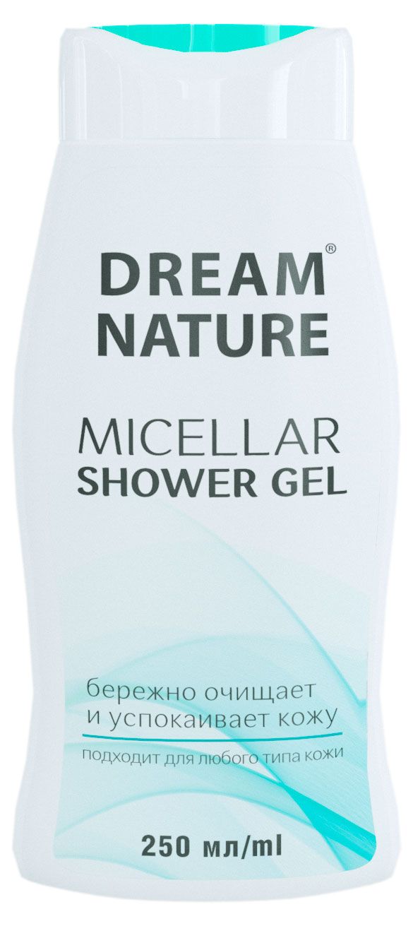 Гель для душа Dream Nature Мицеллярный 250 мл 130₽