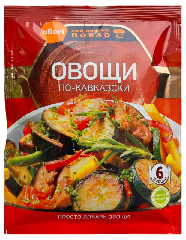 Приправа для приготовления Allori Овощи по-кавказски 35 г 33₽