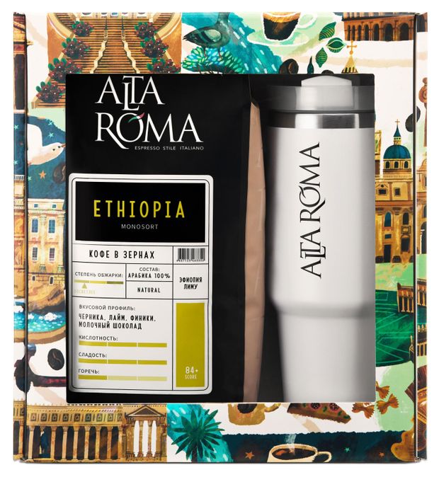 Набор подарочный Alta Roma кофе в зернах Эфиопия + термокружка 900 мл