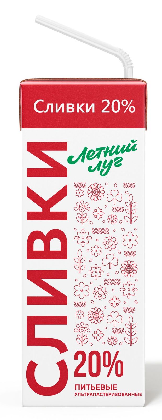 Сливки питьевые Летний Луг ультрапастеризованные 20% БЗМЖ, 200 мл