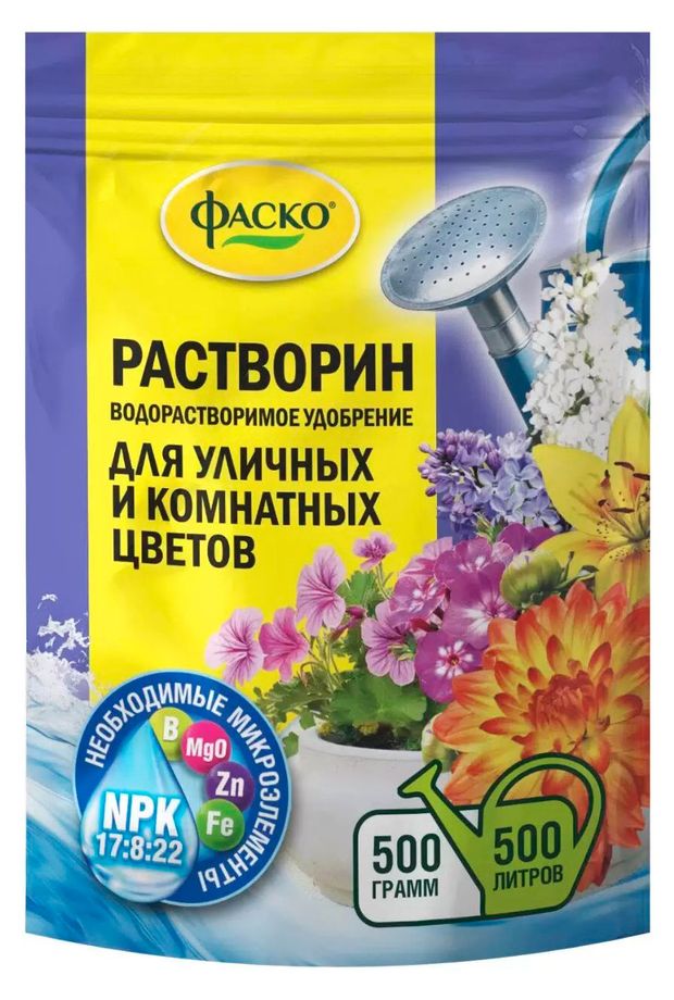 Удобрение Фаско Растворин для цветов, 500 г