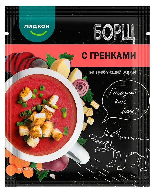 Суп Лидкон Борщ с гренками Беларусь, 20 г