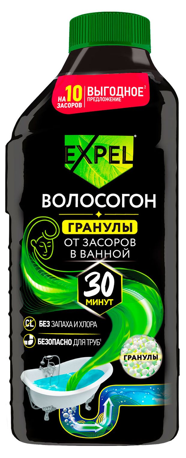 Средство от засоров в ванной Expel Волосогон гранулы без запаха и хлора, 600 г