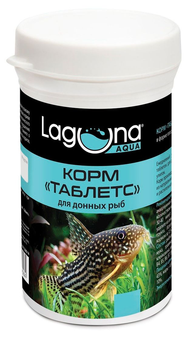 Корм для донных рыб Laguna AQUA Таблетс 50 г 300₽