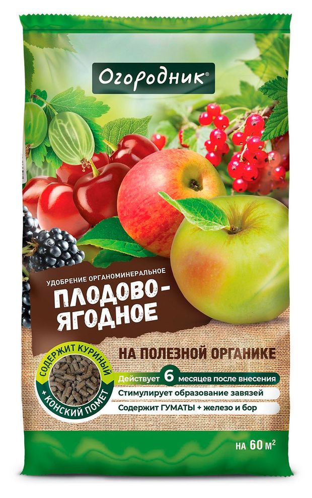 Удобрение Огородник для плодово-ягодных, 900 г