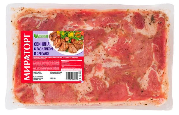 Свинина Мираторг с базиликом и орегано охлажденная 1 кг 710₽
