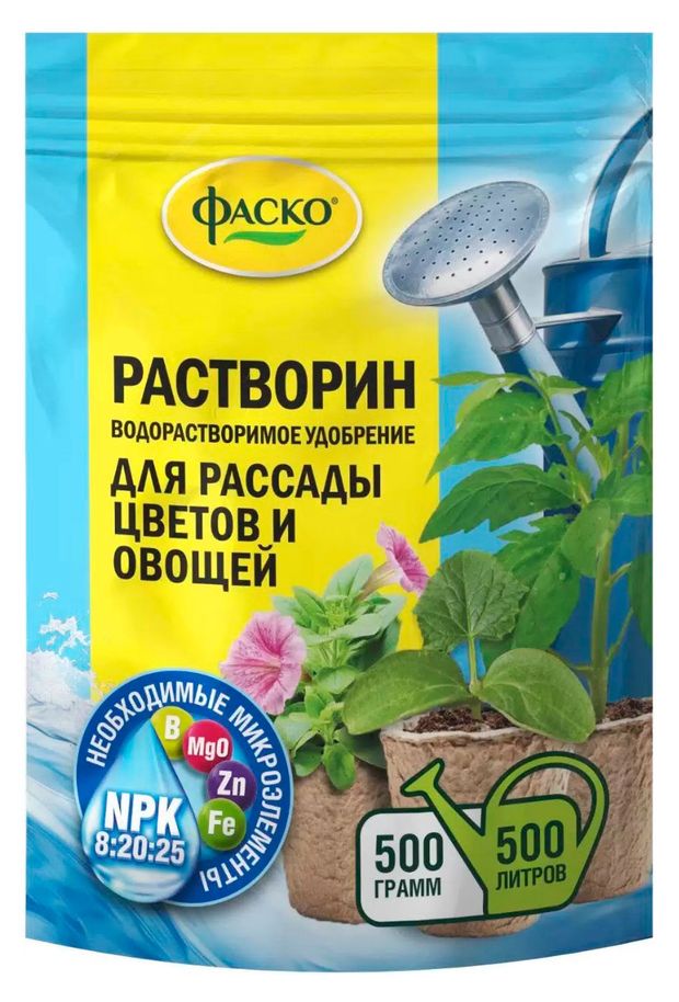 Удобрение Фаско Растворин для рассады цветов, 500 г