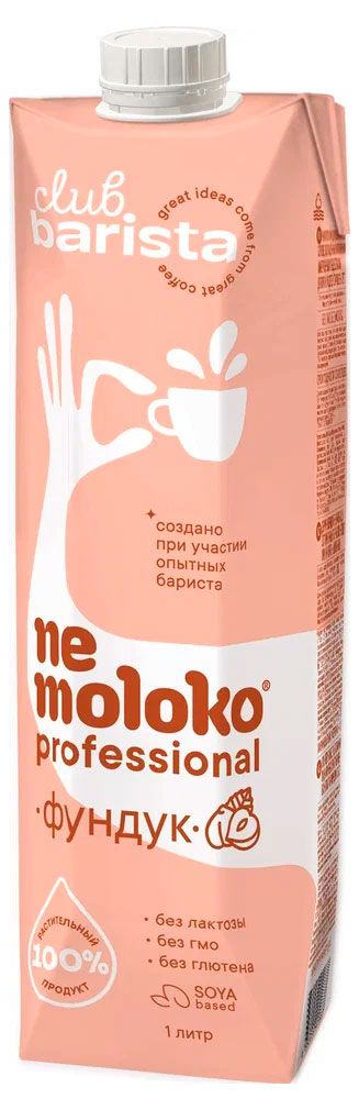 Напиток на соевой основе Nemoloko Club Barista с фундуком 1,5%, 1 л