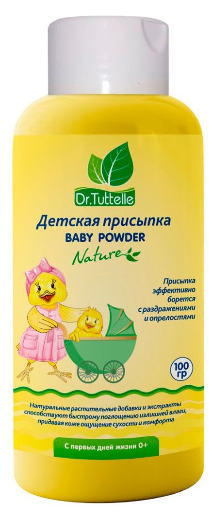 Присыпка детская DrTuttelle с 0 мес 100 г 215₽
