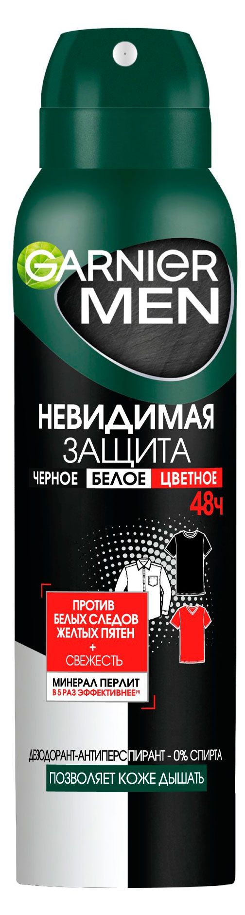 Дезодорант-антиперспирант Garnier Men Невидимая защита, 150 мл