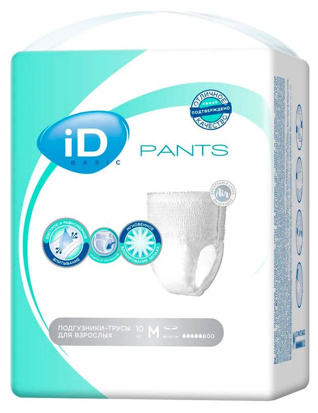 Трусы урологические для взрослых iD Pants Basic размер M (80-110 см) Франция, 10 шт