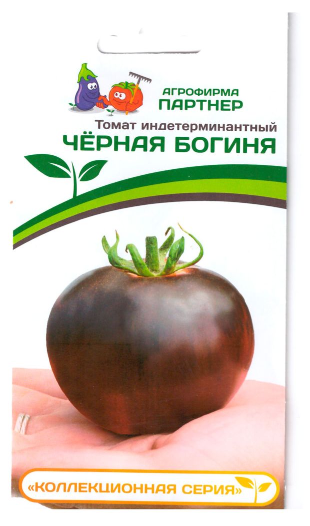 Семена Агрофирма Партнер Томаты Черная Богиня, 10 шт в упаковке