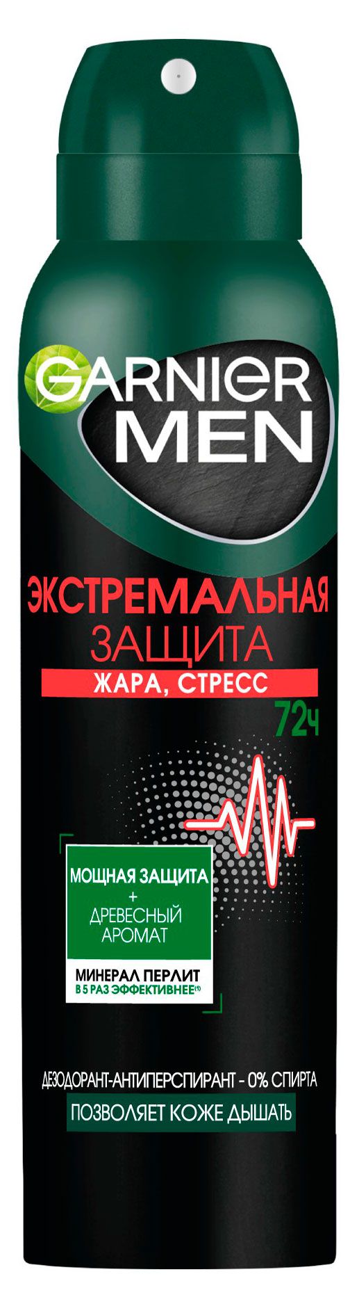 Дезодорант-антиперспирант Garnier Men Экстремальная защита, 150 мл