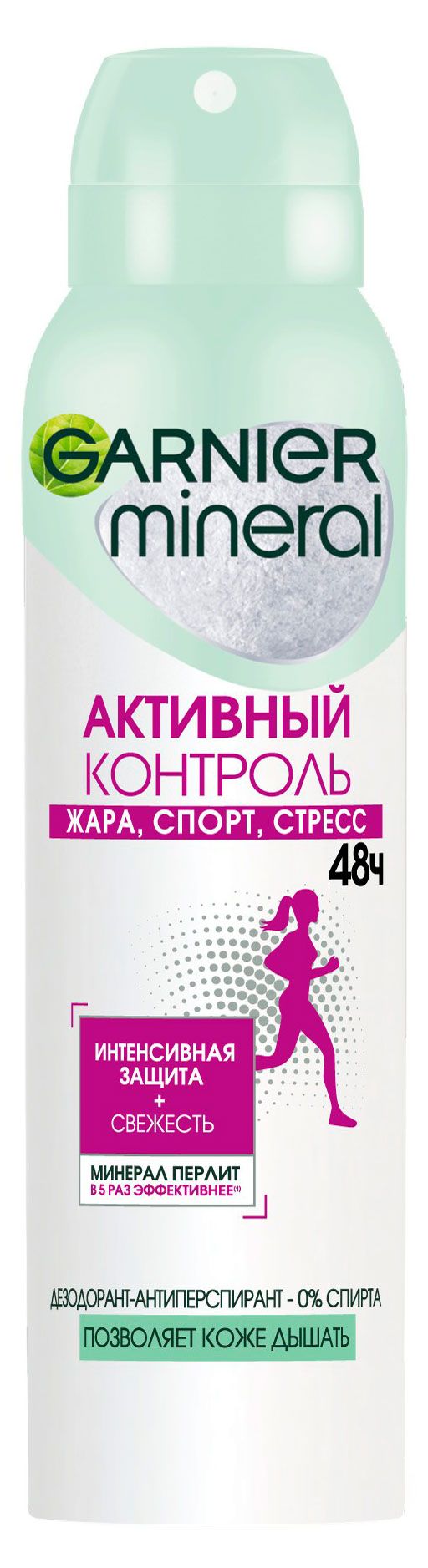 Дезодорант-антиперспирант Garnier Mineral Активный контроль, 150 мл