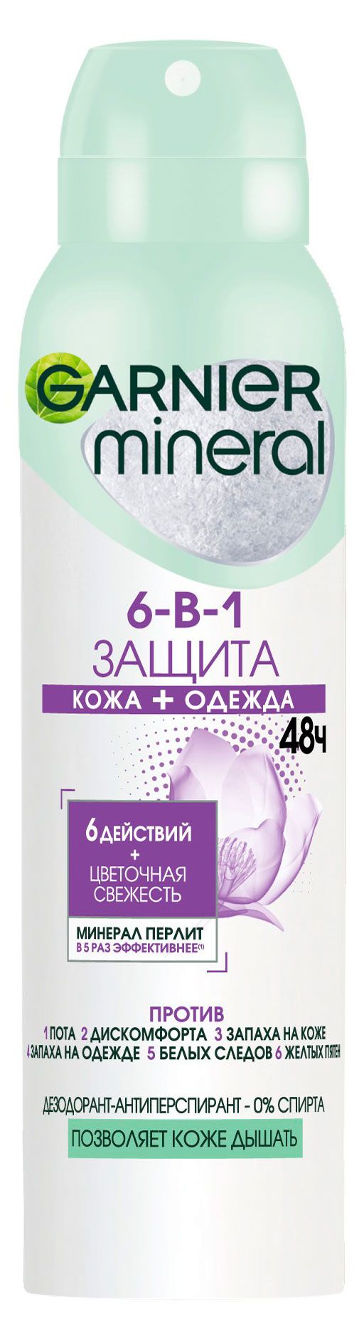 Дезодорант-антиперспирант Garnier Mineral 6 в 1 Защита, 150 мл