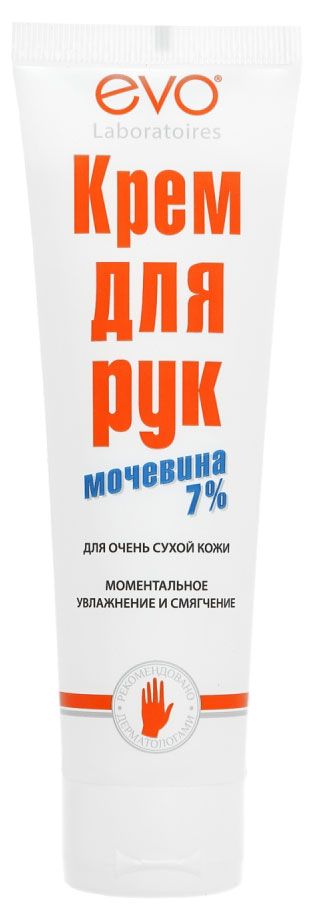 Крем для рук EVO с Мочевиной 7%, 100 мл