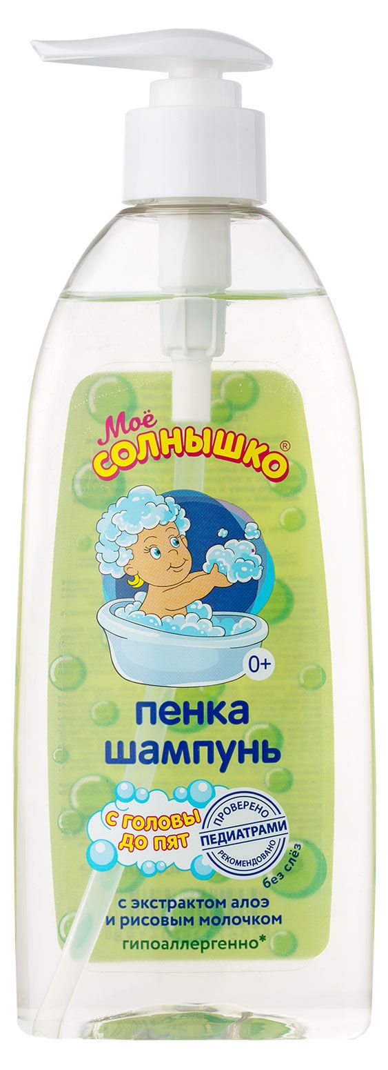 Пенка-шампунь Мое Солнышко С головы до пят с экстрактом алоэ 400 мл 180₽