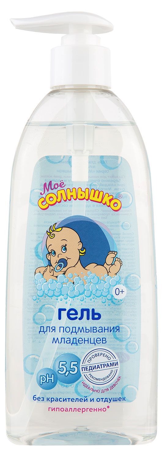 Гель для подмывания младенцев Мое Солнышко 400 мл 180₽