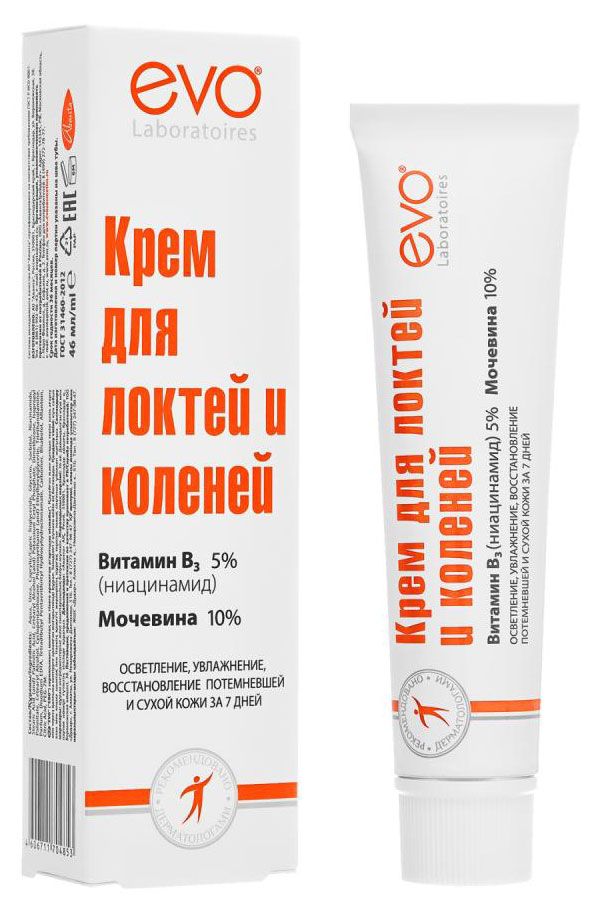 Крем для локтей и коленей EVO 46 мл 175₽