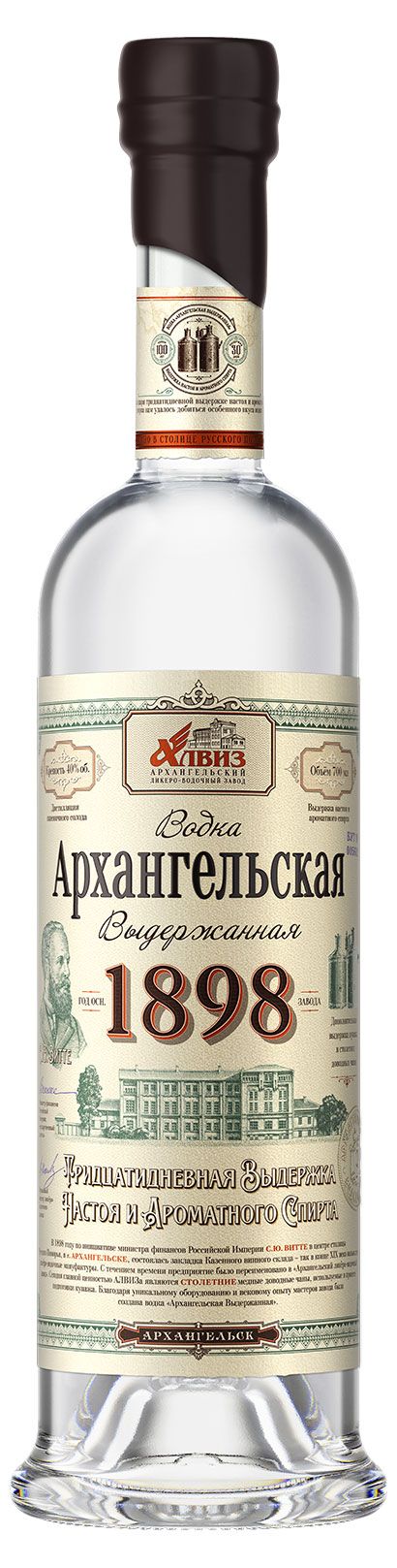 Водка Архангельская выдержанная Россия, 0,7 л