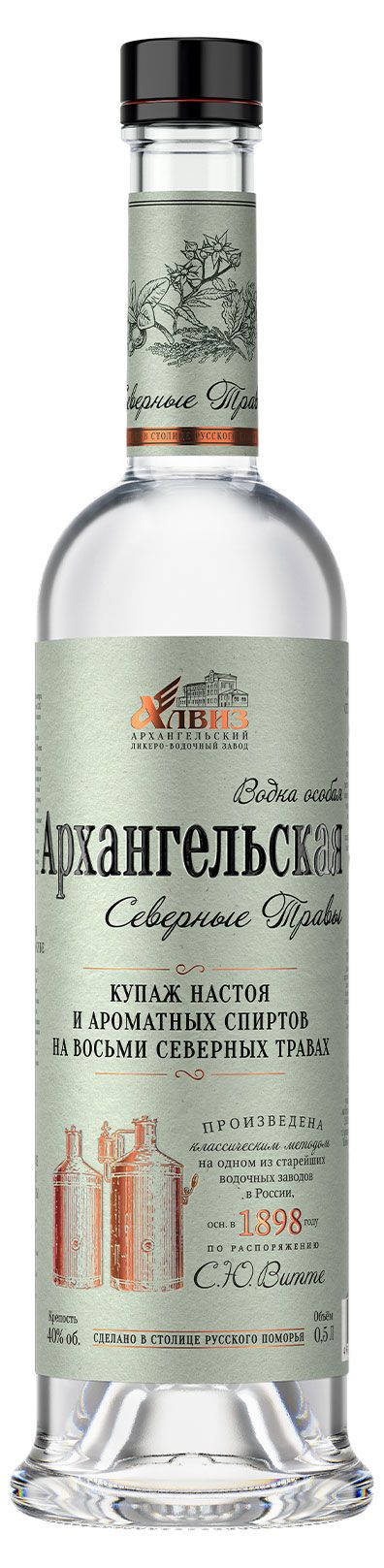 Водка Архангельская Северные травы Россия, 0,5 л