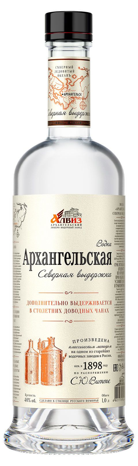 Водка Архангельская Россия, 1 л