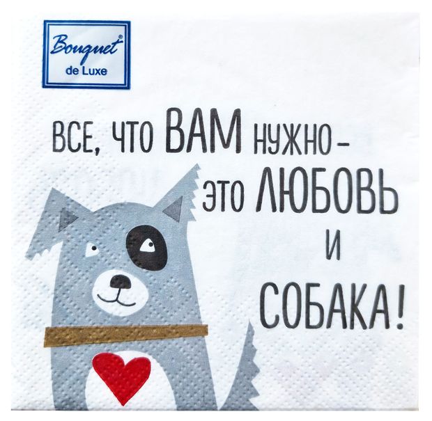Салфетки бумажные Art Bouquet трехслойные 24х24 см 25 шт, 1 упаковка в ассортименте